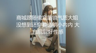 【新片速遞】  写字楼穿手游广告衫长发小女神,嫩白的肌肤和闭合的窄穴让人性起