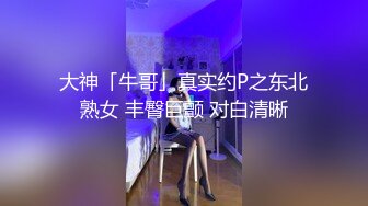 后入南阳少妇