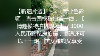 蝴蝶逼大胆美女户外露出勾引个网约车司机到厕所啪啪