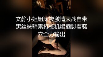 气质高冷颜值女神！难得收费房自慰！情趣露奶装，白嫩美乳露出，玻璃棒抽插嫩穴，爽的流出白浆