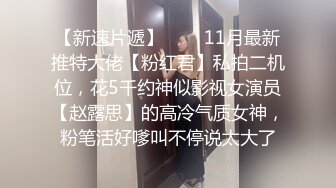 【NTR淫妻】真实换妻大乱交 有说有笑交流换妻经验，感觉这波换妻太亏了，新婚妻子被别人操