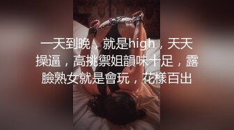 【自整理】大屁股女同事来我家请教工作问题，结果故意勾引我，一个把持不住就搞到床上去了！——P站Khaleesi最新大合集【83V】 (11)