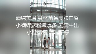 全景后拍两个极品少妇