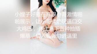 STP31818 星空无限传媒 XKTC042 和吊带女主播床上高潮不停歇 洁米