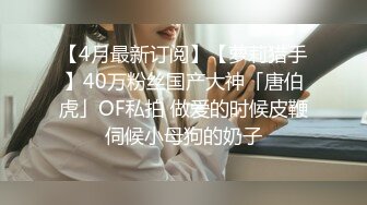 【大学生外卖实录❤️性爱泄密】羞涩学生妹为买苹果手机赚外快 眼镜小哥还挺猛 各种啪啪猛操 高清720P原版无水印