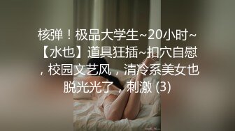 高能预警  最美韩国TS逆天颜值公主极品闺蜜 Sugar 财阀的私人秘书 玩弄性感黑丝OL 爆肏后庭！