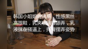 XK-8059 少妇白洁4 精童欲女 红杏叕出墙