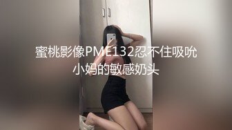 國產AV SA國際傳媒 SAT0069 狗眼看人低的高傲人妻被我抓把柄淪為性奴1 MOMO