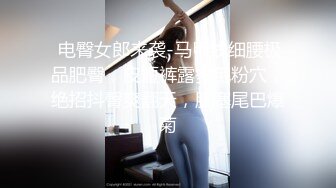 大像传媒之異國巨乳舞孃吹笛手-孟若羽