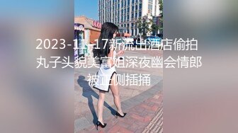 ❤️❤️【19岁妹子】刚下海就被干了，两个极品，今年最棒视频