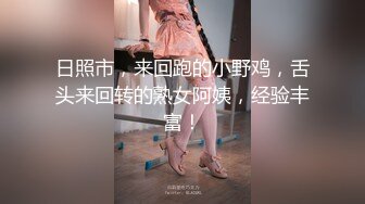 【新片速遞】 《精品✅推荐》公园简易女厕所定点后位近景高清偸拍一位接一位内急方便的女人大屁股一个比一个大双洞变化一清二楚