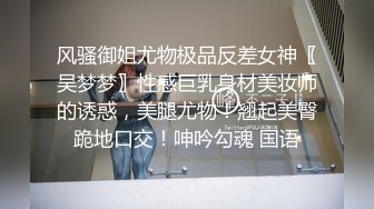 女神！超級漂亮【新婚燕爾】這麽美也下海~！深喉爆操特寫~ 女團級别，白瘦幼真美啊！