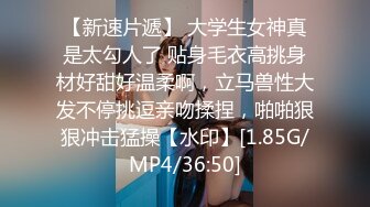 天美传媒TMW195补捉肉欲美少女