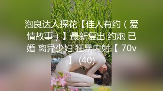 十年一遇可爱泰妖Ts--Kitty 美过当代网红，气质无与伦比，小娇躯撸着仙女棒，一颤抖  精液喷发而出！