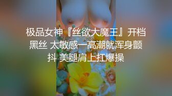 土豪酒店各种花招玩稚嫩漂亮的大学干女儿,电动机器炮都用上了,妹子被折磨的一次次高潮,操完后还把她B毛给刮了!国语淫荡对白！