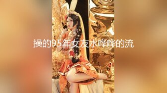 【新速片遞】台湾女优斑斑！首次直播激情大战！美乳一线天白虎美穴，黑丝美腿足交，怼入骚穴一顿操，小穴夹得很紧[1.5G/MP4/01:24:23]