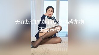 11/23最新 风骚知性小美人展示粉嫩骚穴各种姿势诱惑狼友淫水好多VIP1196