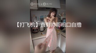 【新片速遞】 精东影业 JD-111❤️我的少女时代被无用的渣男给毁了 欣欣