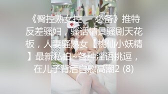 玩弄红色旗袍少妇的肛门玩耍和吞精-成都-骚话