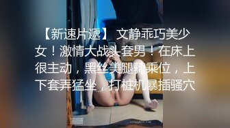 户外勾搭专家『可可少妇』和老铁户外车震 老铁羞涩不敢车震