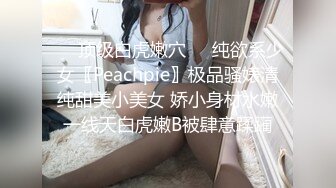 监控破解美体中心多位年轻美女少妇做激光脱B毛和阴部护理 (6)