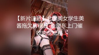  禽兽老师矿泉水里下药迷奸女学生玩逼刺激弄醒啪啪