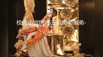 【新片速遞】 小迷妹呀-❤️：男主都不刷牙不想亲他，我也觉得我的奶子好漂亮，就是有点重啊！