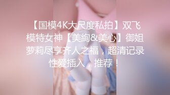 声优萝莉七仙女美少女【怪污可优】，情趣丁字裤配上娇羞甜美娇喘声，笑起来的太迷人了，非常诱惑！