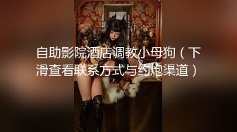 【新片速遞】 紧身胸衣牛仔裤小美女这身材前凸后翘很是勾人，鸡巴硬硬的抱住吸允揉搓，美臀紧紧夹住肉棒爽滑湿【水印】[1.95G/MP4/45:28]