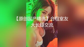 黑色网袜白皙性感身材沙发后入狂抽