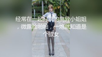 【胡桃宝贝】神似张碧晨的短发美女被男友疯狂蹂躏，姨妈刚走就和男友激情啪啪，这男的也是毫不怜惜 (2)