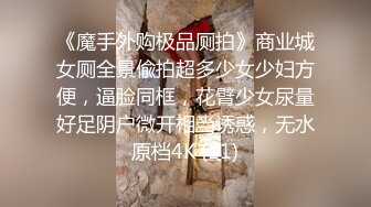 高能萝莉极品玲珑曼妙网红吊带白丝猫娘Cos秀幻龙肉棒激攻嫩穴