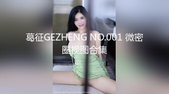 CB站主播 MY_MONGOLIAN_SLUT合集 欧美丰满巨乳少妇含着口球被打桩机草到高潮【12V】 (6)