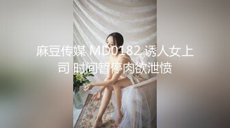 MPG-0130穴白巨乳被任意玩弄