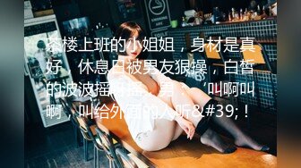 漂亮贫乳美眉吃鸡口爆 乖乖女吃的很认真 很细心 还要展示一下自己的劳动成果