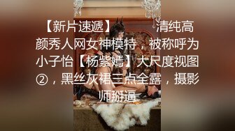 [2DF2]国产ts系列比女人还美的赵恩静黑色网袜jk制服约啪 被激烈操射继续给猛男口交打飞机 - [BT种子]