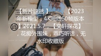 【新片速遞】 2024年新流出，模特私拍第一现场，【希希】，清秀女神听从指挥，大尺度三点尽露，粉红樱桃惹人爱，推荐！