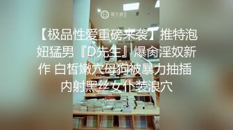 被尾随拽进小区楼道之后，拽着我双马尾狠狠爆炒输出   此刻渴望被发现被乱入（ (1)