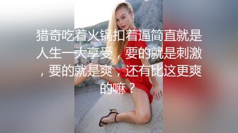 -爆操小蛮腰翘臀夜店驻场女DJ身材火辣呻吟刺激 被草得快虚脱了