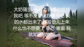 《极品反差淫妻私拍》模特身材一字马极品娇妻【性爱猫】订阅，各种黄色剧情大片，户外群P乱伦勾引，都是高质量，值得欣赏