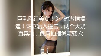 中菲混血空姐夏琪菈解禁全裸美尻眼鏡控定制视频