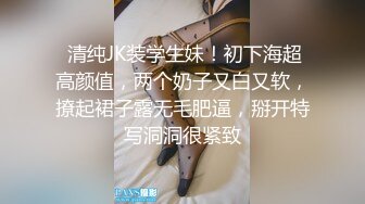 大奶美眉 你上来太累了 骚货 身材苗条 奶大鲍鱼嫩 被大鸡吧无套输出 娇喘不停 射了一屁屁