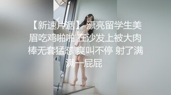 7/2最新 爆肏包臀丝袜御姐瞬间失禁窒息高潮痉挛疯狂性爱岔气VIP1196