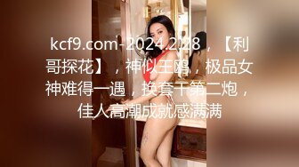 【淫乱3P母子】对白淫荡刺激微博红人愿做小女人的惠奈酱TS啪啪啪淫乱3P母子相称画面太辣太激情