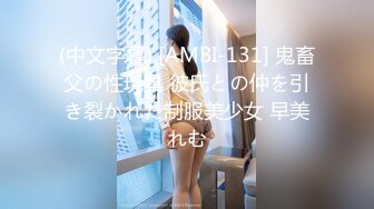 【新片速遞 】  学生制服红唇妹妹！新人下海收费房！按摩器震穴假屌插嘴，开档黑丝跳蛋塞入，极度淫骚[1.13G/MP4/01:35:48]