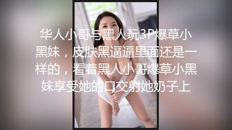 云盘露脸泄密！高颜清纯E奶肥臀反差妹【石高慧】不雅视图全集，还求爸爸肏，对话淫荡，可惜了被个纹身肥猪佬各种蹂躏 (14)