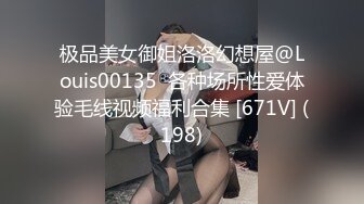 186_(sex)20230803_玉蒲团686