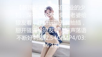 大神潜入购物商场女厕偷拍漂亮小姐姐自带芬芳的花蕊最后被发现抢手机