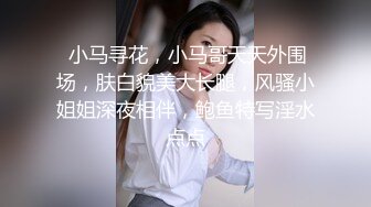 【好累探花】19岁兼职嫩妹，听哥哥的话换装，身材苗条，沙发插穴角度完美，逼逼挺粉