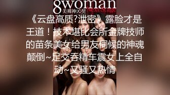 STP24706 骚女技师和炮友展示抓龙筋全套服务，衬衣短裙按摩撸屌，乳夹用屁股磨花样多，大屁股主动套弄，后入大力猛操